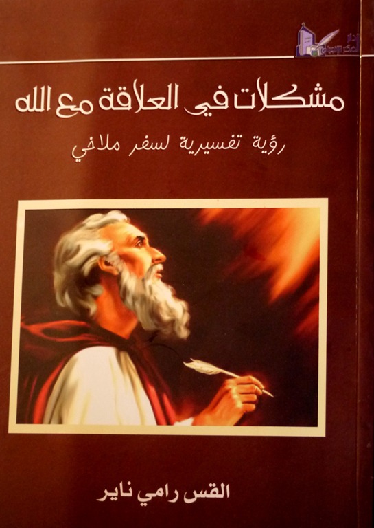 Oudstudent schrijft boek over&nbsp;Maleachi