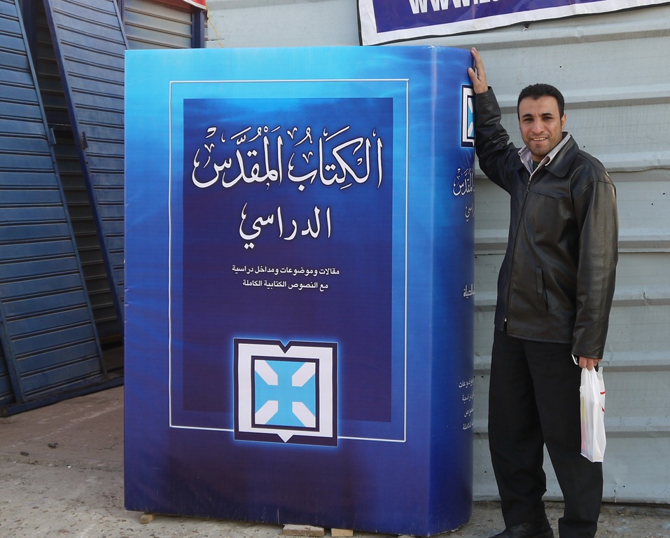 Matthew Henry op de Egyptische&nbsp;boekenbeurs