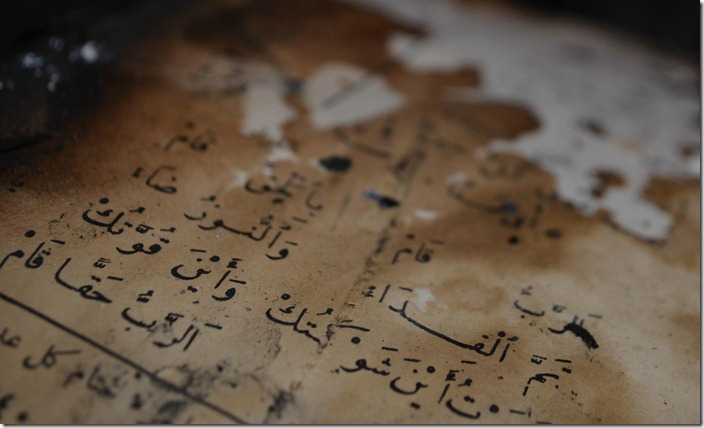 Gad al-Sayed church burnt hymnal Abou Hilal Minya