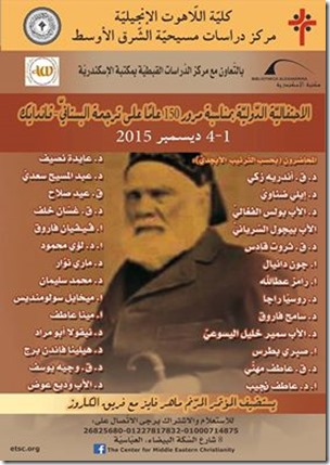 150 years Van Dyck 12240014_917040141725688_4618106780680555747_n