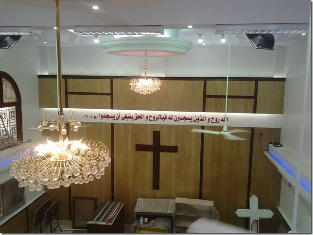 Gad es-Seed 13987535_1193146124062850_4192862199174366264_o