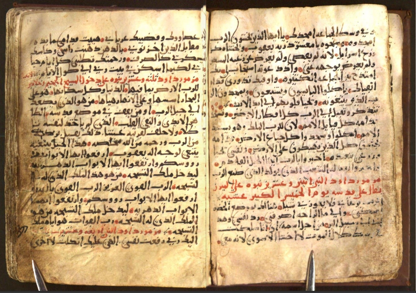 Psalm 22 23 (23 24) Arabic manuscript